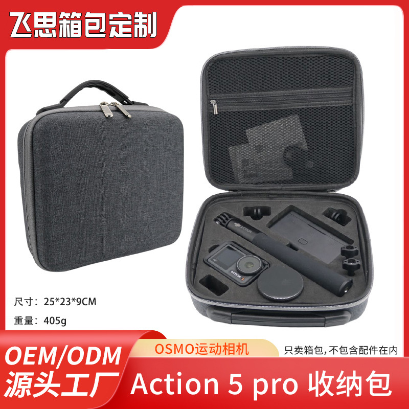 ACTION4 스포츠 카메라 보관 가방 내마모성 나일론 소재 발수성 하드 케이스 EVA 운반 가방 빠른 액세스