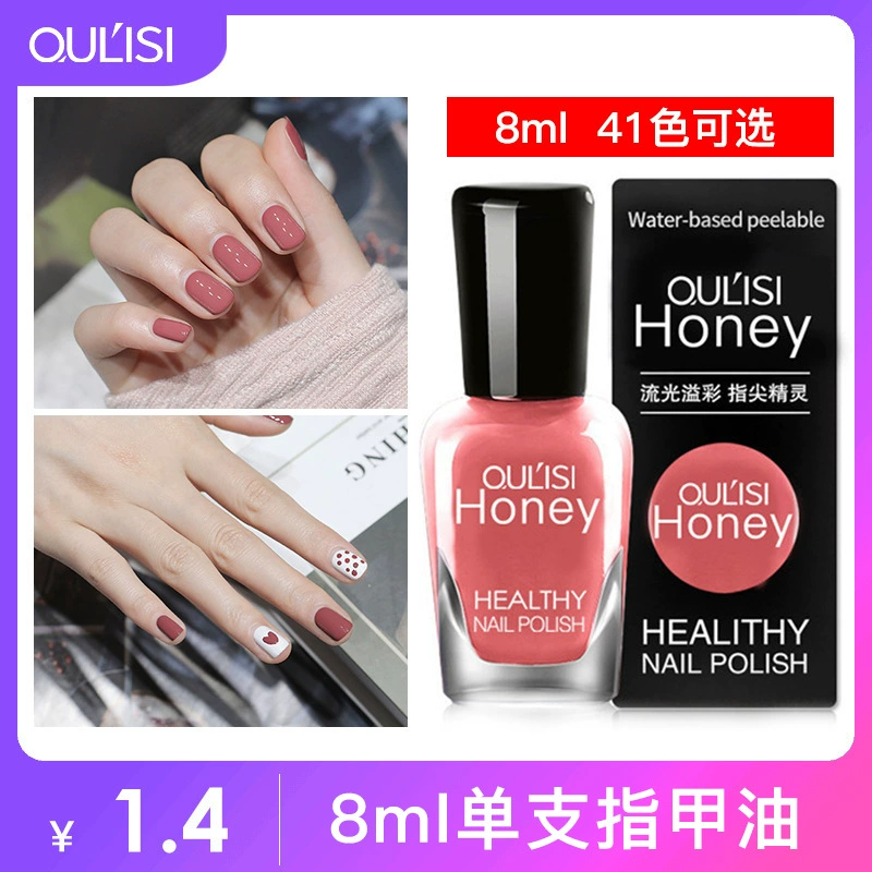 Oriss на водной основе слезоточивый лак для ногтей 8 мл оптом косметический макияж костюм прочного водонепроницаемый производителей