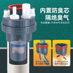 Kitchen integrated three-way drain pipe multi-functional front-mounted filter washer water purifier overflow adapter