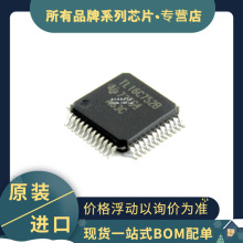 ԭװ TL16C752BPTR QFN-48 TL16C752B ˫ͨ���첽������/������IC