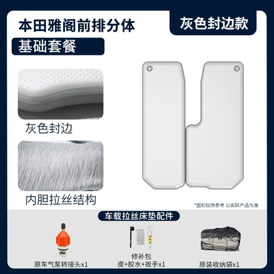 Travel Mattress Sleeping Artifact — Vehicle-mounted inflatable bed - gray-surface-and-gray-edge-front-split-basic-package
