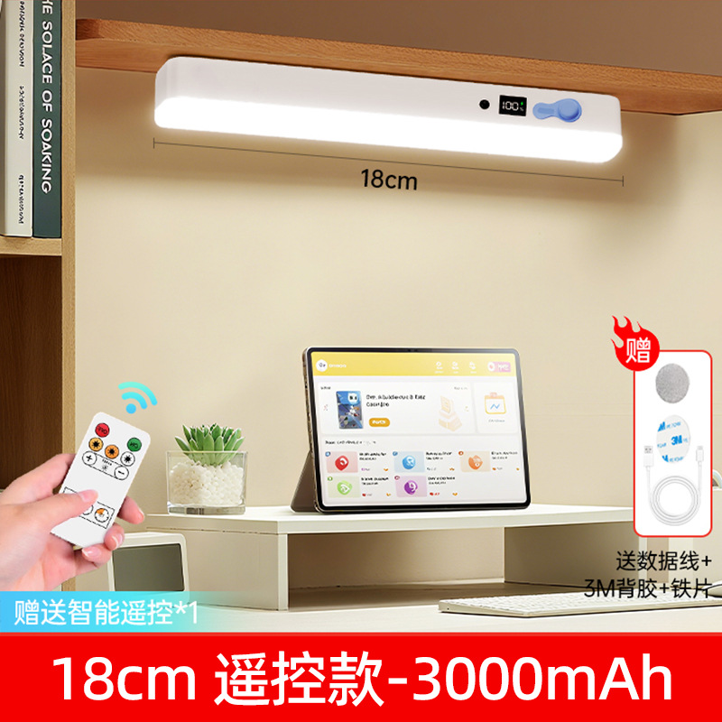 Tira de luz LED recargable, lámpara de estudio nocturno para dormitorio de estudiantes, escritorio, succión magnética, pantalla digital, lámpara fresca, lámpara de estilo camping