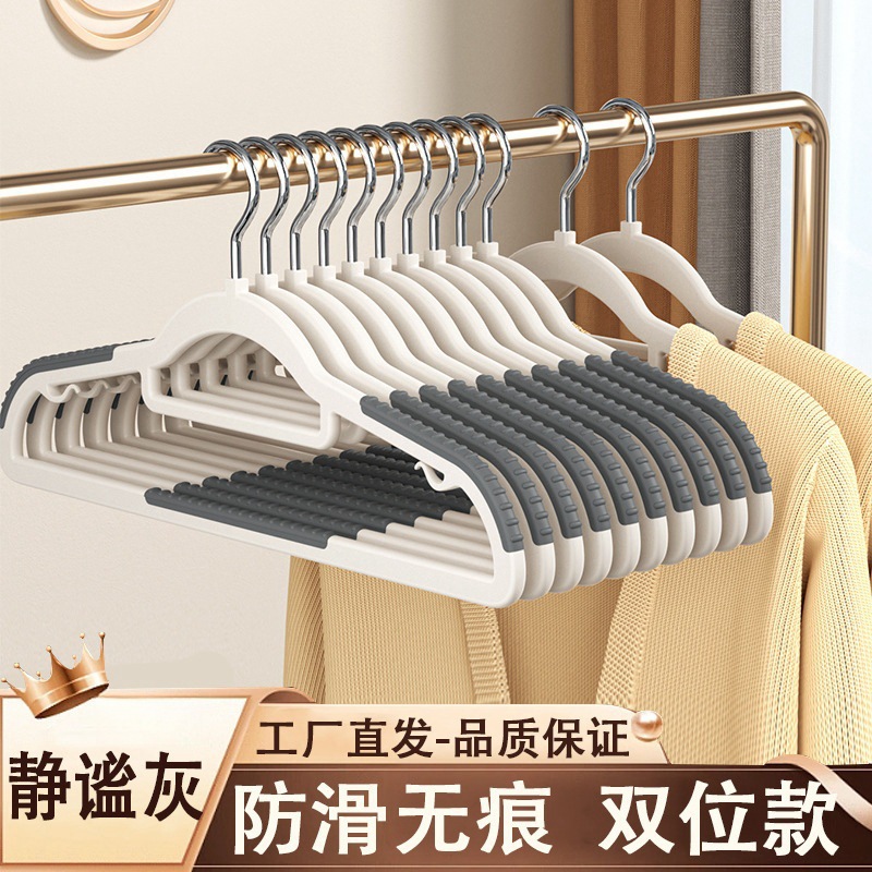 콰이어트 그레이 [미끄럼 방지 2위치 옷걸이]