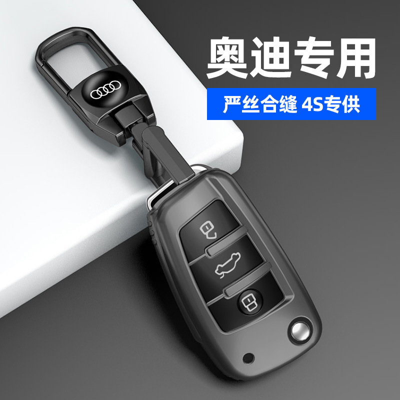 Suitable for Audi q5l key case 23 a4l new a4 male a6 car q5 shell a6l buckle a5 special q7 female a7