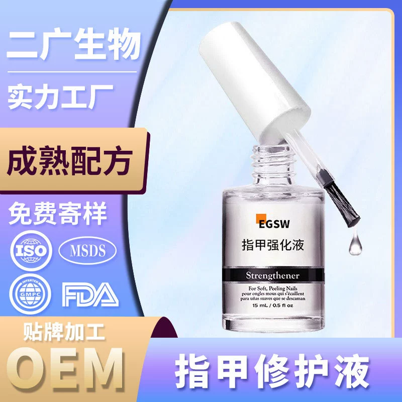 Масло для питания ногтей OEM, индивидуальный заказ, усиленное восстановление ногтевой кожи, предотвращение ломкости, ремонт, лак для ногтей, эссенция для рук, масло для ухода за руками