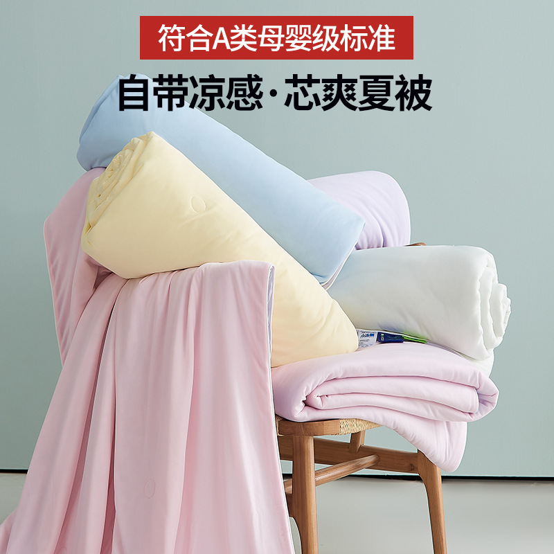 Japanese Technology A-Grade Cool-Feeling Silk Ice Cream Pillowcase Washable Summer Cooling Blanket Air Conditioner Blanket Summer Thin Sheet Wholesale