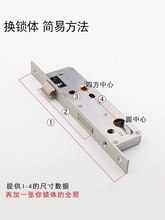 85＊30/20/25/40/35断桥铝平开门锁木门锁通用型断桥门92单点锁体
