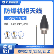 WiFi2.4g/433/gsmȫ���ˮ�����C���쾀���Wģ�K�������ܽK��