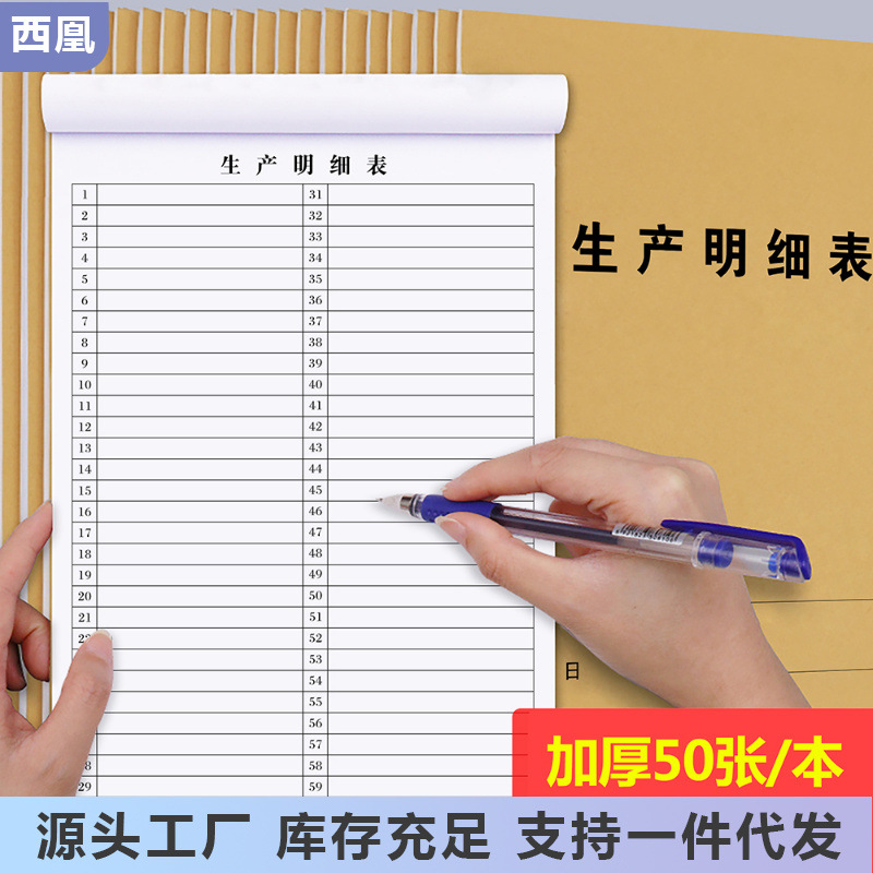 검사 보고서, 검사 양식, 인쇄, 검사 양식, 일일 보고서, 생산 기록 양식, 배송 배달 양식, 의류 공장