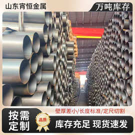 可定制壁厚直缝焊管 国标认证 建筑/机械制造用焊接钢管 现货直发