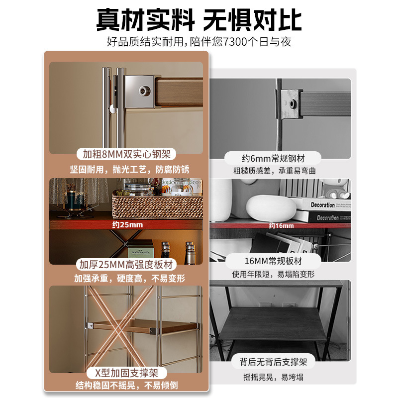 Estante de robot de barrido, estante de almacenamiento de estilo japonés de varios pisos, estante de almacenamiento de cocina de balcón de sala de estar