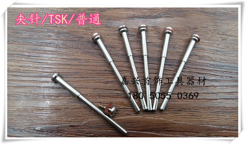 2.35mm电磨台磨不锈钢砂纸夹杆砂纸片夹金刚砂切片夹打磨工具