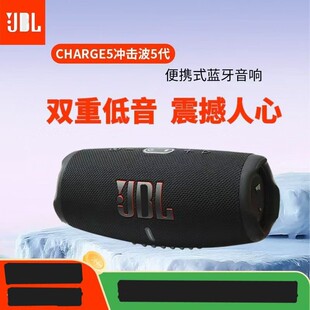 Cross-border foreign trade CHARGE5 Shockwave 5 Bluetooth speaker with metal label wireless card portable subwoofer