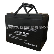 ���_�ͨDCF126-12/80̨�_��늳�12V80AH�ߵ͉���늙������ƿ