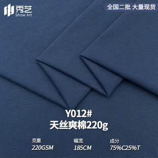 220g��zˬ��ʳë���ܳ���T��ᘿ����ϴ����ȫ�޺����������l