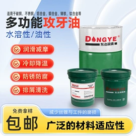 切削油切削液;冲压拉伸油;白油