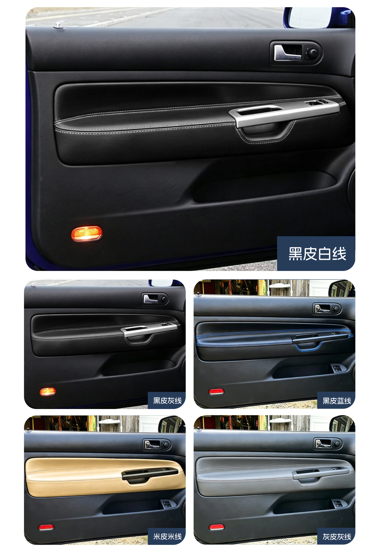 Suitable for Golf Mk4 3-Door Version Door Armrest Leather Cover 98-05 Car Door Panel Leather Cover Interior Modification Parts