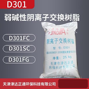 ���lD301G��������֬�F�ؽ���������D301��֬