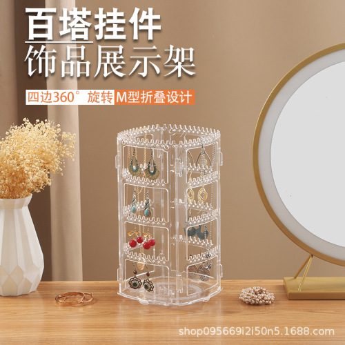 Earring jewelry box display rack rotating large-capacity multi-layer transparent acrylic hanging earrings earrings necklace rack