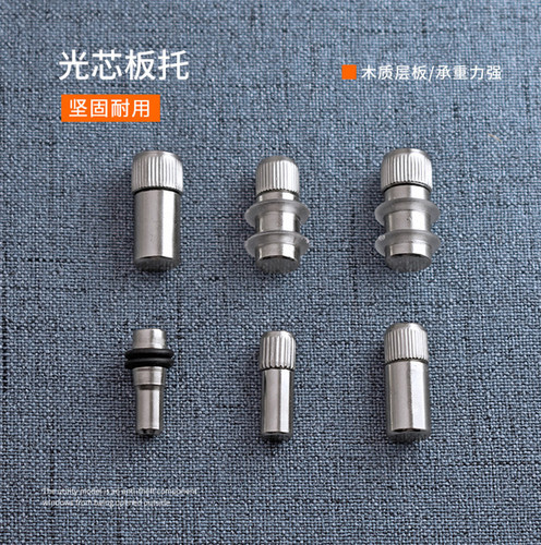 Shelf support cabinet partition bracket wooden shelf shelf drag nail full iron light core wooden support bare body support M6M8M9