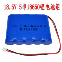 18.5V 21V�늳ؽM18650�������L��ϴ��C���m������C���ó�늳�