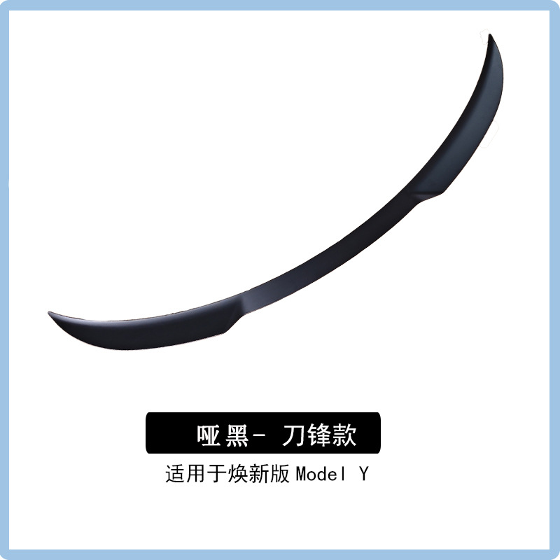 Tesla Tesla Model Y Blade Style Spoiler, P Version, No Drilling (Fixed wind wing) - model-y-blade-spoiler-matte-black-2025-refresh