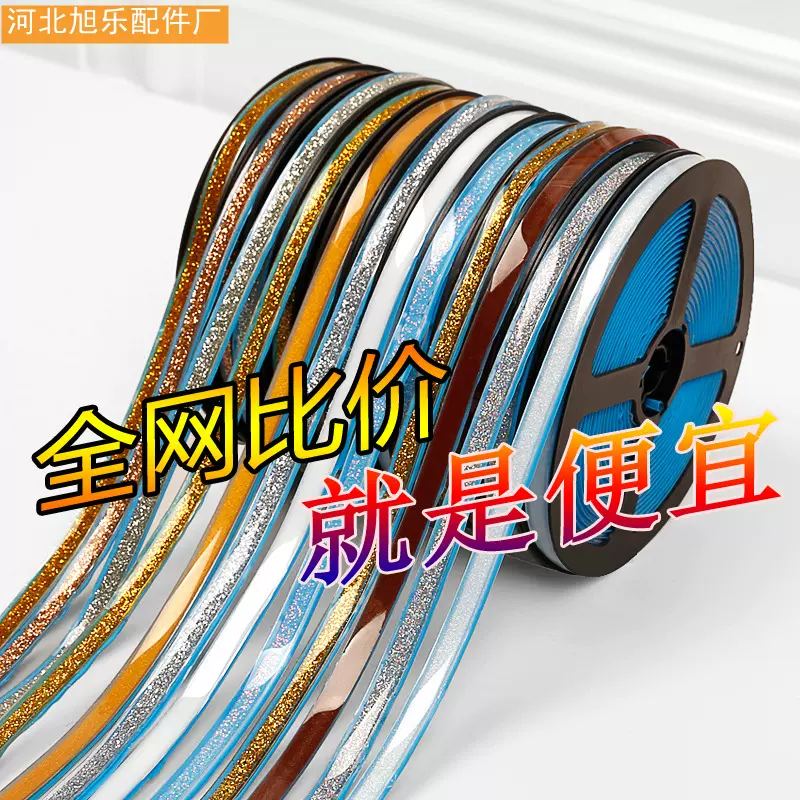 美缝条石膏线家用线条吊顶装饰条厨房水池缝隙密封美边线轻奢风