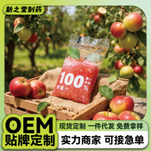 �F؛ɽ�|��̨100%�O��֭��ϱ�yʽ�������֭���l