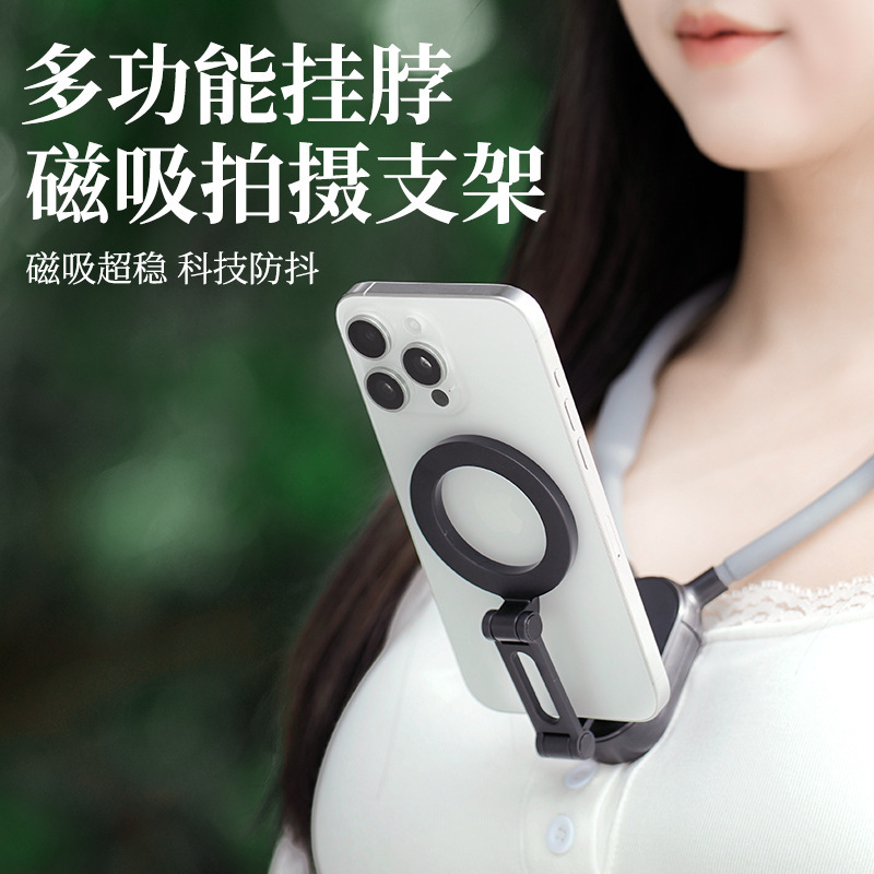 Foreign Trade New First-Person Perspective Hanging Neck Magnetic Holder for Shooting Mountaineering Outdoor Sports Camera Cycling Phone Holder