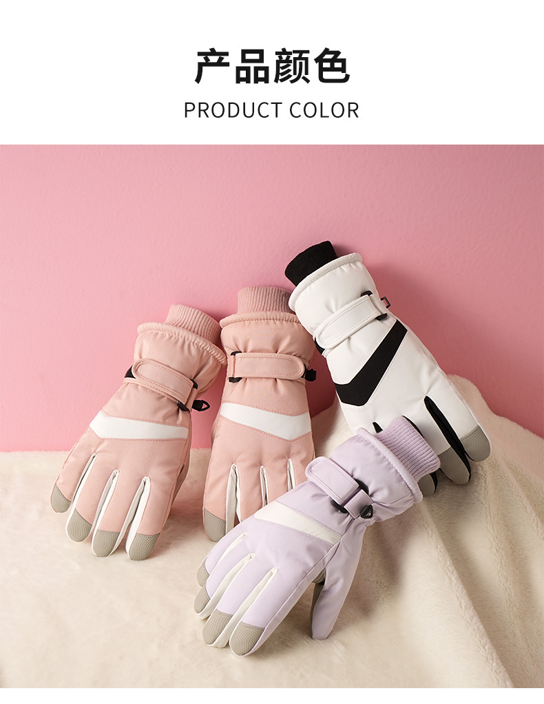 代发滑雪手套,男女加绒手套,加厚保暖手套,冬季户外手套,骑电车手套,防寒骑行手套