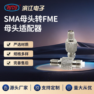 �S��SMAĸ�^�DFMEĸ�^�m���� ���v�C�B�����쾀�D���^ ȫ�~��