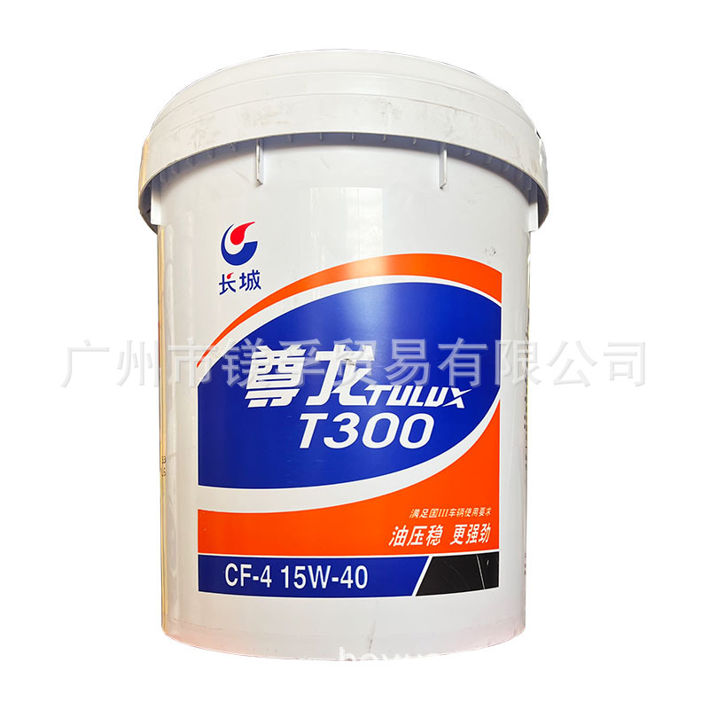 长城尊龙T300CF-4 15W-40涡轮增压20W-50重负荷柴油发动机16kg
