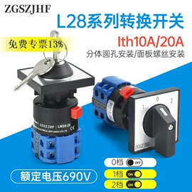 按钮开关;机床灯具;设备指示灯