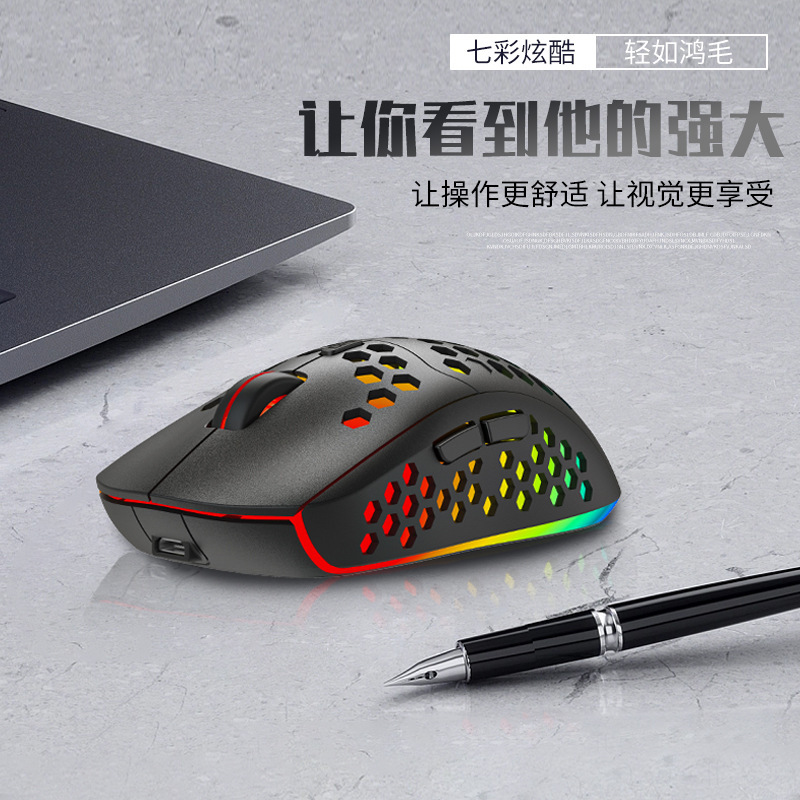 Dongdong Mouse 2.4g Wireless Charging E-Sports Online Game Chicken-Eating Handy Gadget Rgb Streamer Colorful Hollow Wireless Mouse