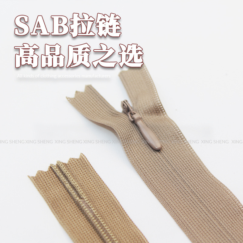 工厂现货3号sab尼龙拉链18cm闭尾自锁拉链条裙子家纺布边批发带锁|undefined