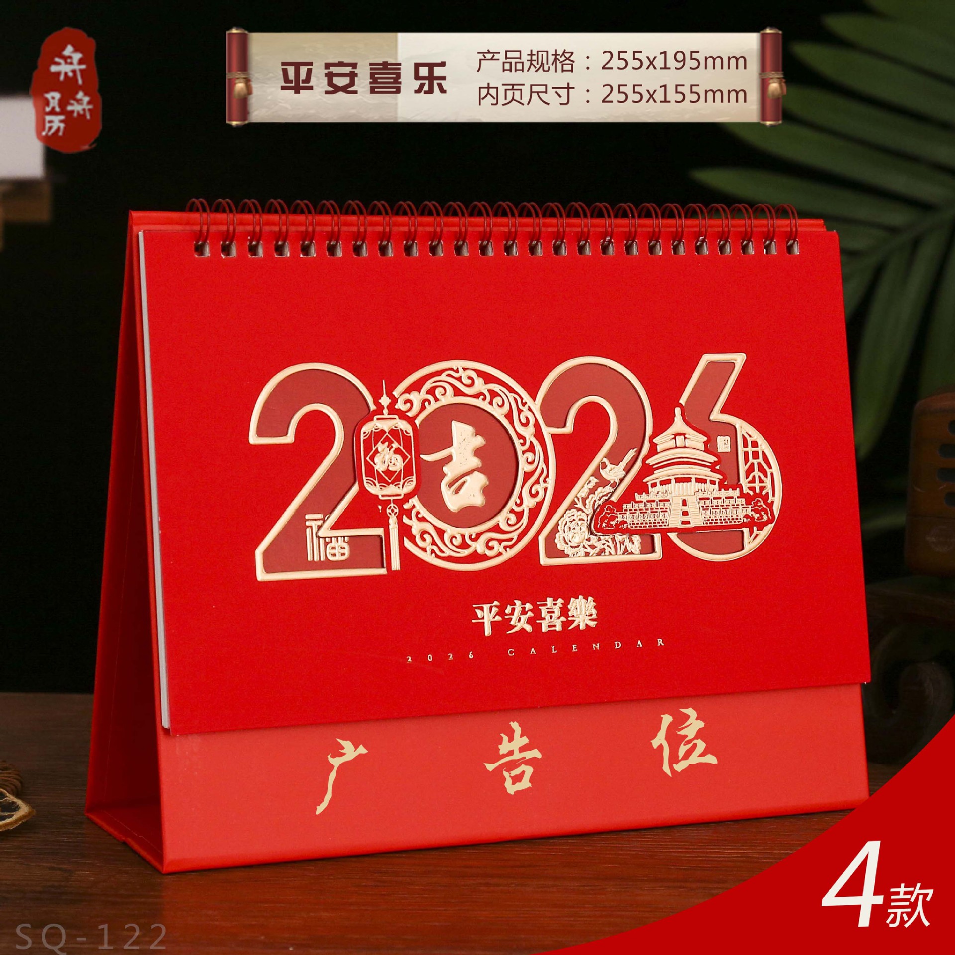 ��������2026����̨������͸���й��������������Ӱ칫��������