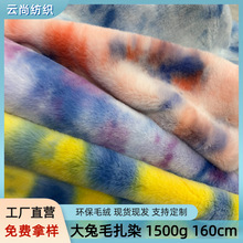1500g����ë��Ⱦ�Ӻ������Ϸ���ë�h�����b���Ьñë�q����