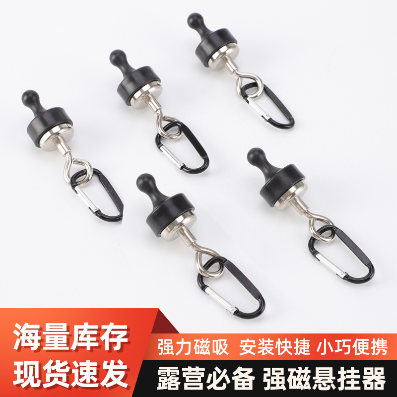 Al Aire Libre fuerte magnético dosel hebilla fuerte magnético gancho de hierro magnético gancho tienda de campaña titular mosquetón Luya