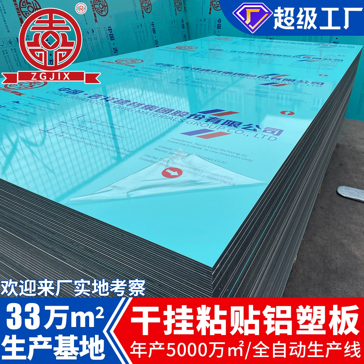 Алюминиево-пластиковые панели из Шанхайской фабрики, толщиной 4 мм, с сухим монтажом на клей, декоративные панели для дверных проемов, внутренних и наружных стен, оптом поштучно.