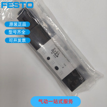 FESTOM˹늴yVUVS-L30-M32U-MD-G38-F8-1B2	575589 ԭbF؛