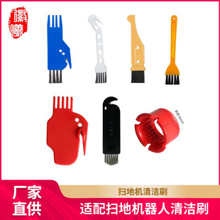 Huixi Is Suitable for Xiaomi, Roborock, and Ecovacs Vacuum Cleaner Accessories, Dust Brush, Cleaning Brush, Small Brush, Cleaning Brush