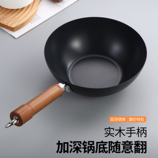 Mini thread small iron pot small family pot milk pot soup pot hot dish pot non-stick pan for induction cooker universal