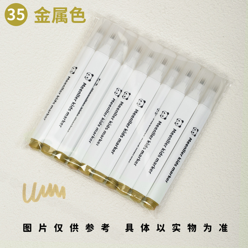 丙烯水性马克笔单支大容量三角杆补充色马克笔丙烯36色可叠色画画|undefined