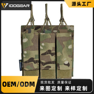 Idogear Small Steel Scorpion Tactical Triple Jacket Mp7 Dagger Military Fan Kriss Box Bag Tactical Vest Accessory Bag