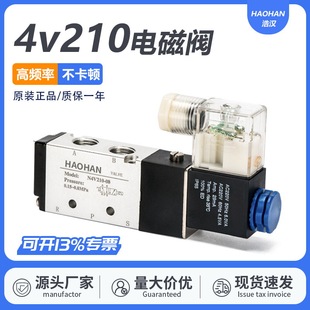 ���¿���늴��y4V210-08/310-10�Q���y24V220V��λ��ͨ12V늴�ʽ
