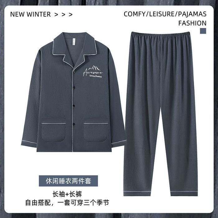 云朵棉睡衣男士春秋季薄款开衫长长裤简约休闲大码宽松家居服|undefined