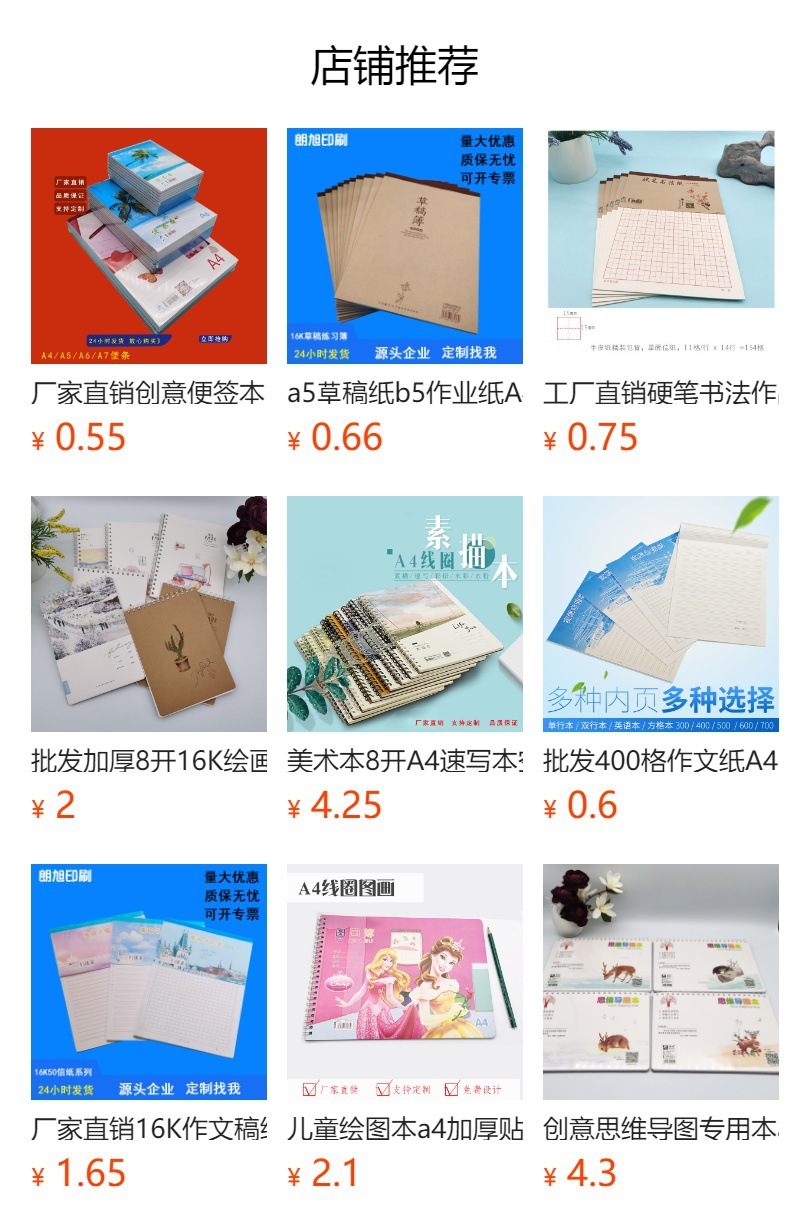 详情图