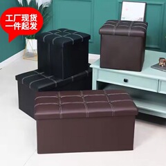 皮革收纳凳可折叠可储物可坐人多功能收纳箱沙发换鞋凳收纳储物凳