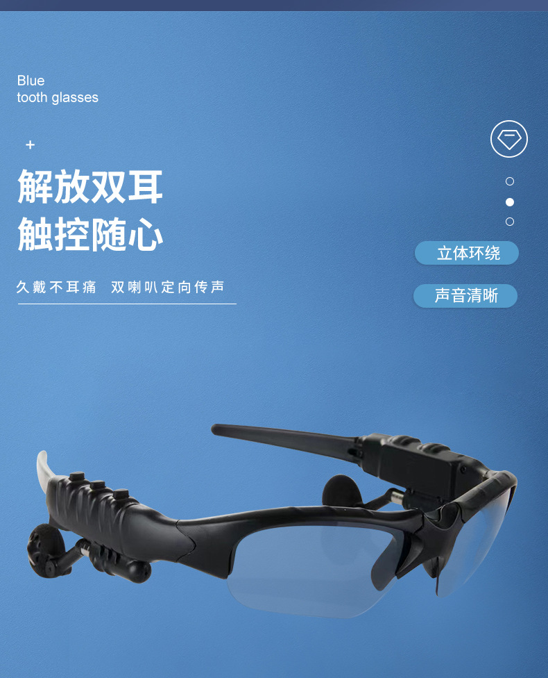 深圳卡瑞旗科技有限公司---内页2_05