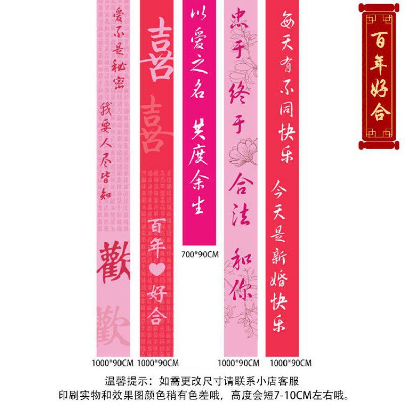 백년의 하오허 10m 모델 세트